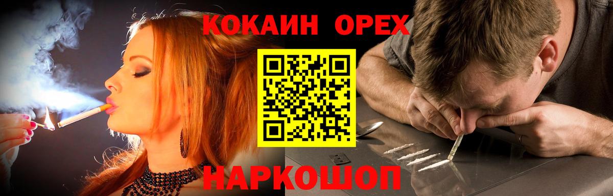 COCAIN Боливия Менделеевск