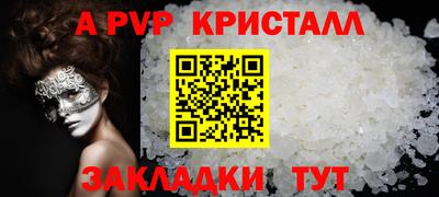 дистиллят марихуана Донецк