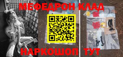 экстази Донской