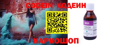 бутират Дубна