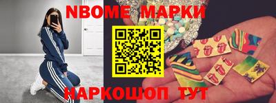 бутират Дубна