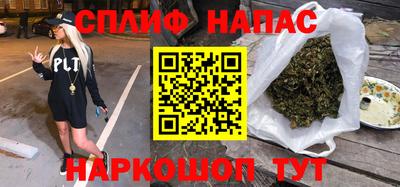 бутират Дубна