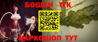 дистиллят марихуана Донецк