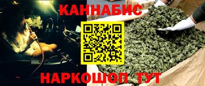 дистиллят марихуана Донецк