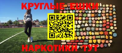 экстази Донской