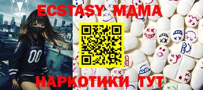 бутират Дубна