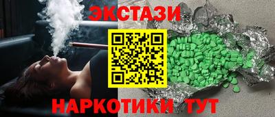 экстази Донской