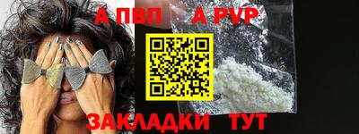 дистиллят марихуана Донецк