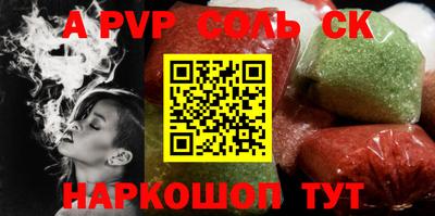 бутират Дубна