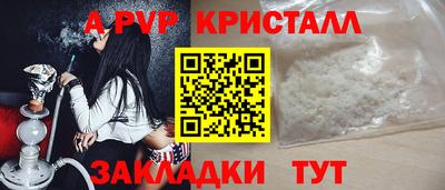 бутират Дубна