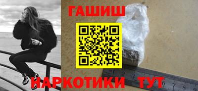 дистиллят марихуана Донецк