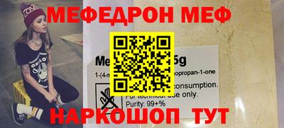 бутират Дубна