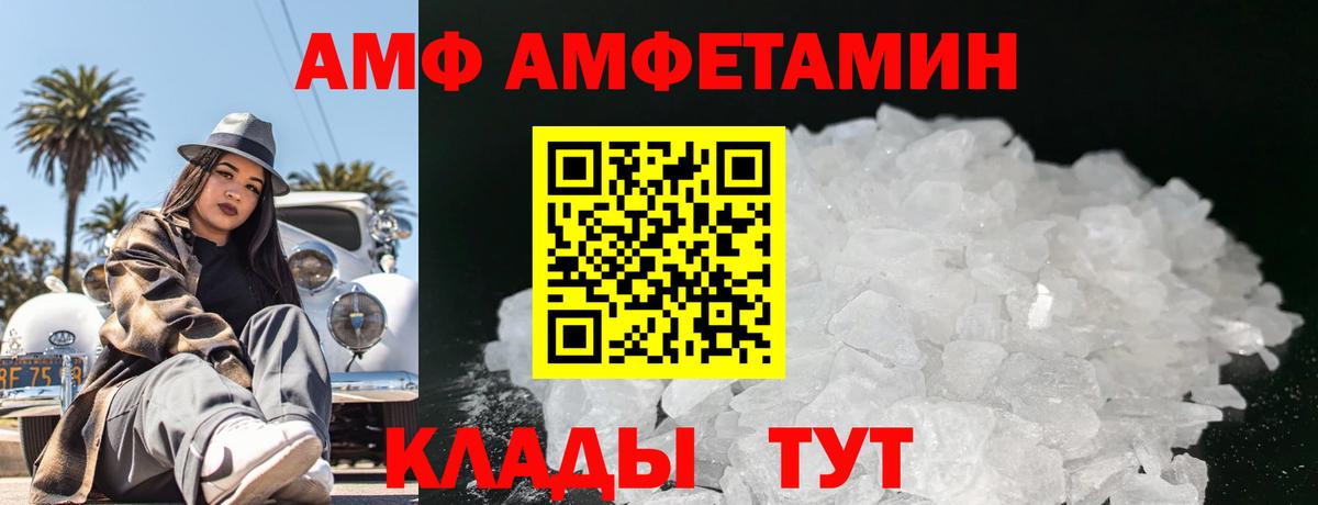 Метамфетамин мет  Вход с VPN  Менделеевск  Метамфетамин мет 