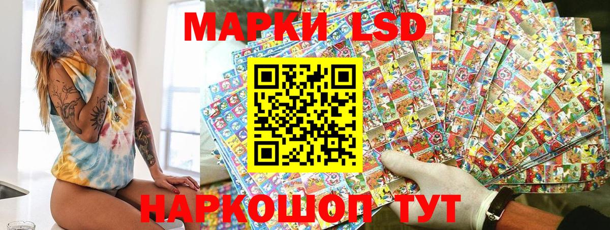 цена наркотик  Марки 25I-NBOMe  Менделеевск  Вход с VPN  Наркотические марки 1,8мг 