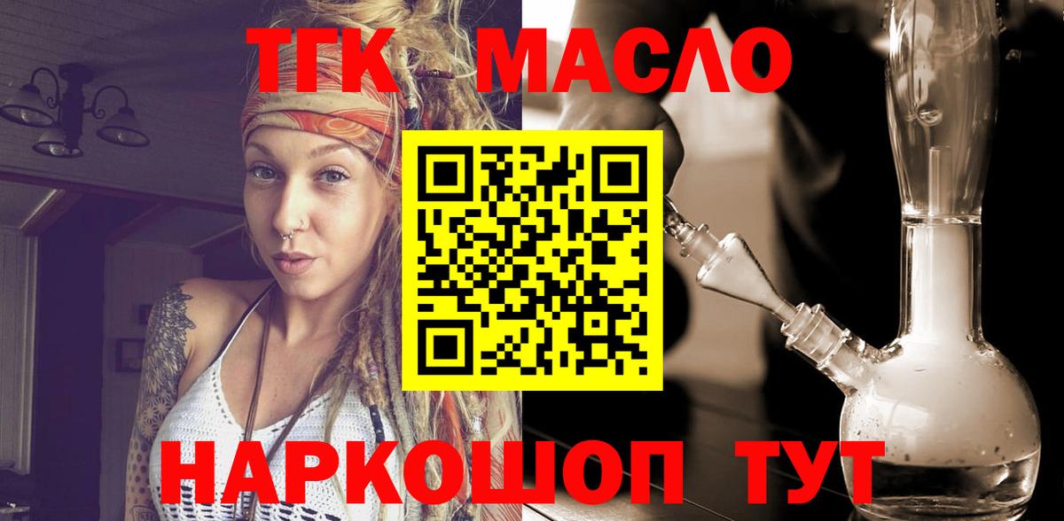 Псилоцибиновые грибы Менделеевск
