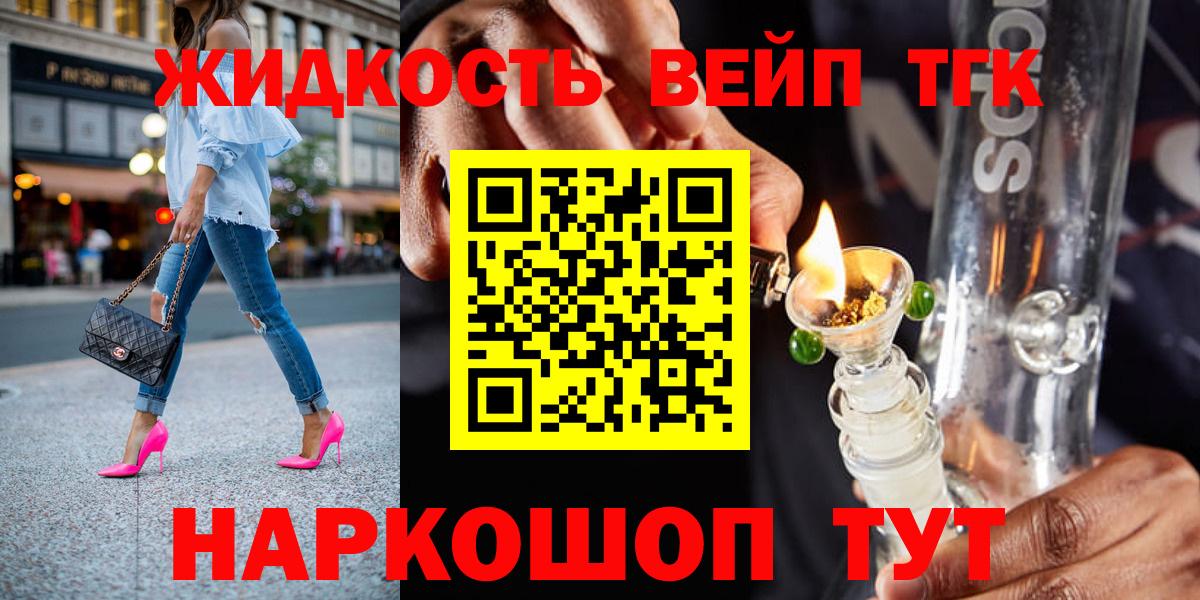 Меф   Конопля  Метадон  ГАШ  Вход с VPN  Менделеевск  A PVP СК кристаллы  Кокаин 