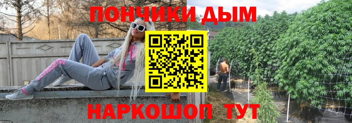 Конопля тримм Менделеевск