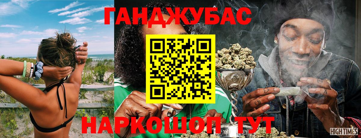МАРИХУАНА сатива  Вход с VPN  Бошки Шишки план  МАРИХУАНА THC 21%  Шишки марихуана MAZAR  Менделеевск 